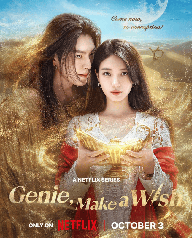 genie make a wish kdrama 2025